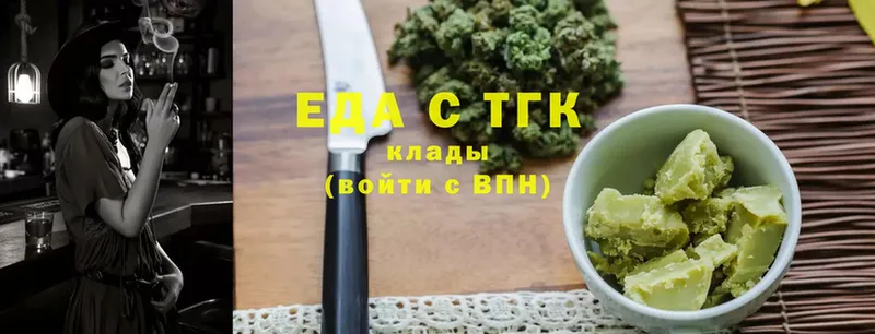 купить   kraken   Cannafood конопля  Казань 