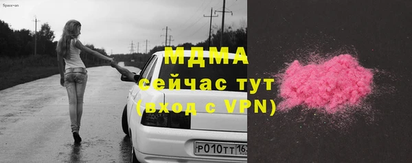 прущая мука Бугульма