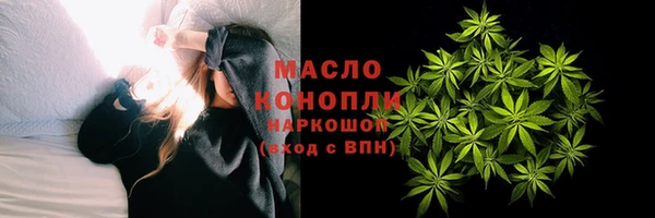 меф VHQ Бронницы