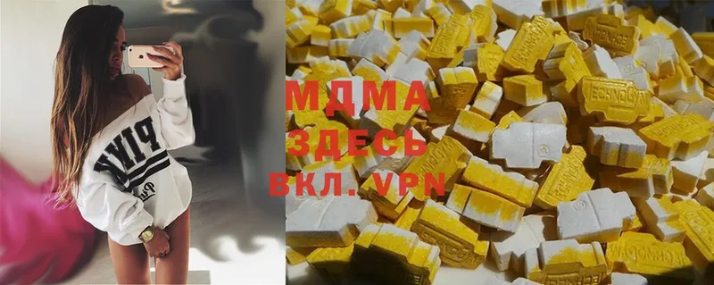 MDMA Molly  Казань 